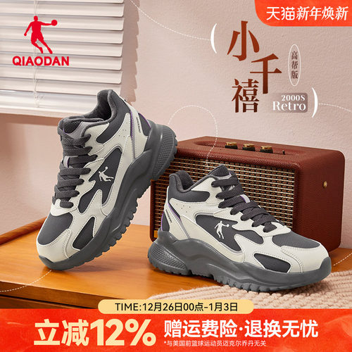 乔丹小千禧高帮棉鞋加绒保暖女