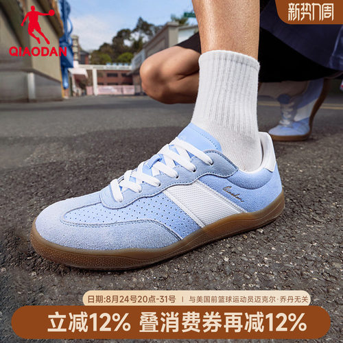 乔丹薄底板鞋复古波浪德训鞋男