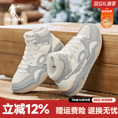 乔丹大棉鞋女皮面加绒加厚保暖