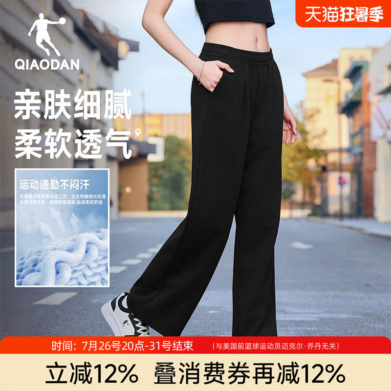 乔丹慵懒风黑色女裤直筒裤显瘦