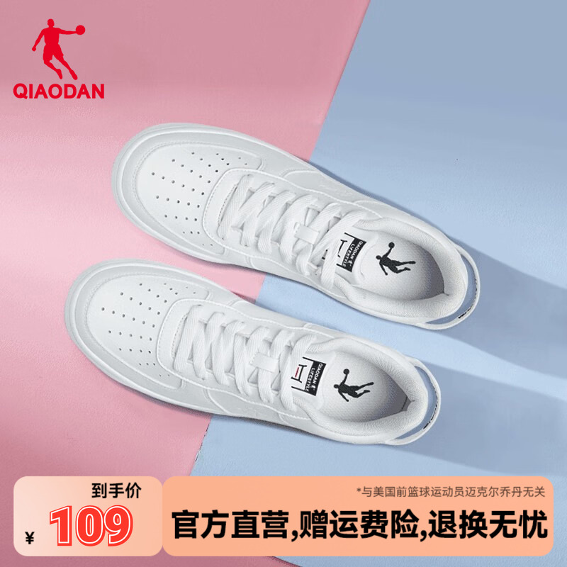 乔丹空军一号板鞋女休闲鞋小白鞋