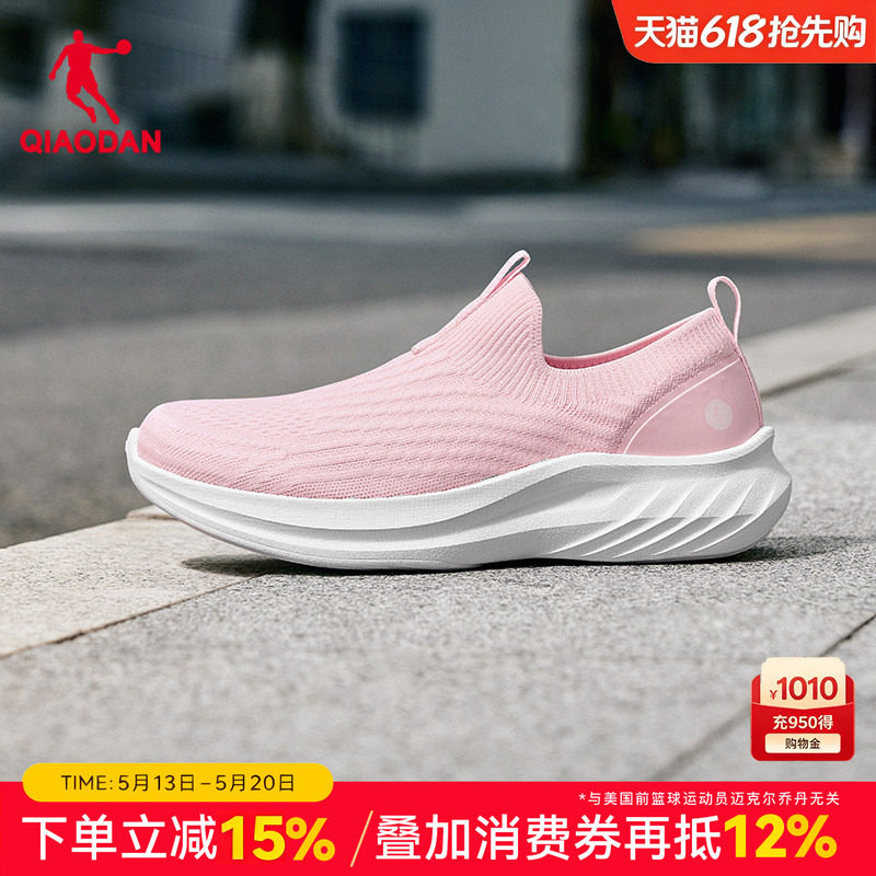 乔丹软底一脚蹬女鞋跑步运动鞋2026夏季新款官方正品健步休闲鞋子