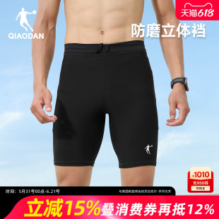 飞影PB6.0|乔丹专业马拉松竞速半弹跑步短裤男压缩裤健身紧身裤子