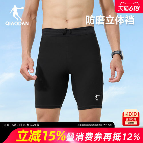 乔丹正品 支持防伪查询