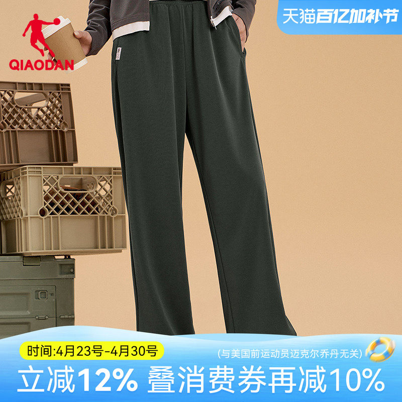 乔丹商场同款直筒裤慵懒风休闲长裤女裤夏季宽松阔腿QDLKL2262207