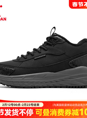 乔丹超级购男高帮户外棉鞋加绒大棉鞋运动鞋商场同款QSG193254937