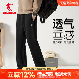 速干弹力运动跑步直筒裤 乔丹男裤 新款 男2025夏季 冰丝速干透气长裤