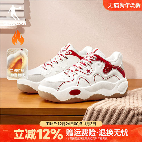 乔丹加绒防风防水棉鞋女红色保暖