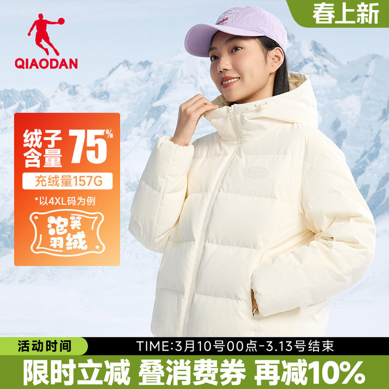 乔丹泡芙羽绒服丨冬季新款女款保暖加厚外套百搭短款白色运动棉服