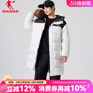 乔丹羽绒服男中长款加厚面包服2025冬季白色连帽外套QXLGM3254046