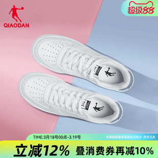 乔丹女鞋板鞋白色运动鞋官方正品空军一号小白鞋四季百搭休闲鞋女