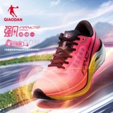 Qiangfeng 2PRO丨Китай Jordan Professional Marathon Full Palm Carbon Plate Racing Training Кроссовки Спортивная обувь Мужская обувь