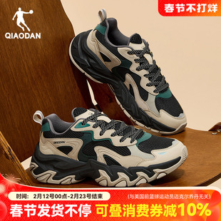 乔丹官方旗舰店正品老爹鞋男运动鞋春季新款休闲学生青少年鞋子潮