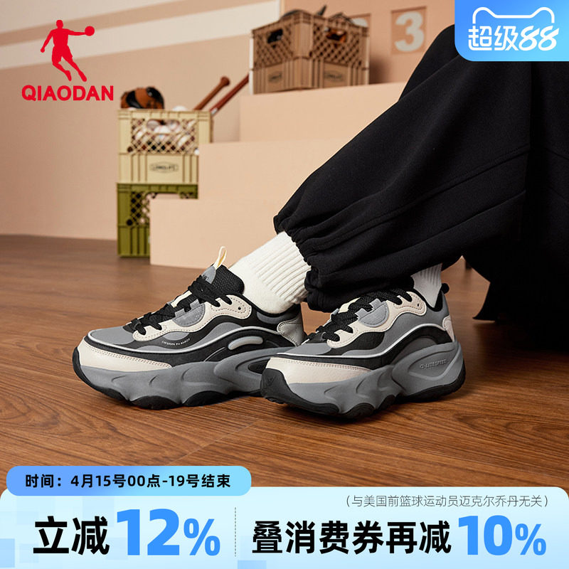 商场同款丨乔丹女鞋休闲鞋2026春季皮面轻便老爹鞋增高运动鞋女款