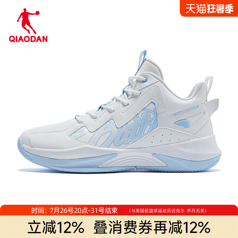 乔丹男鞋高帮篮球鞋男皮面防水耐磨实战球鞋鞋子场地战靴运动鞋男