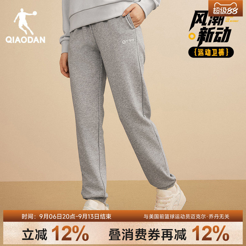 乔丹加绒加厚卫裤女款灰色长裤子