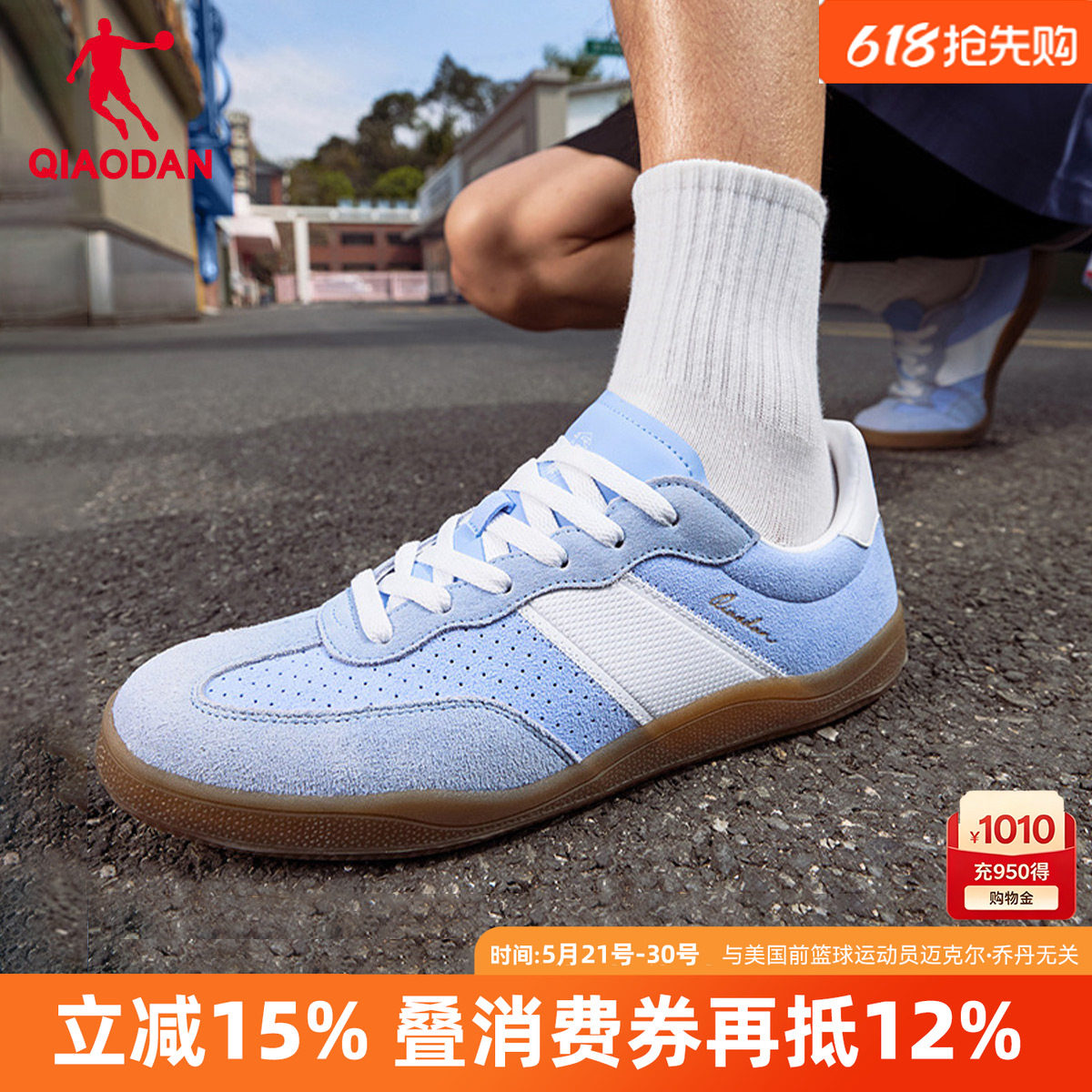 乔丹薄底板鞋复古波浪德训鞋男款夏季新款运动板鞋透气经典T头鞋