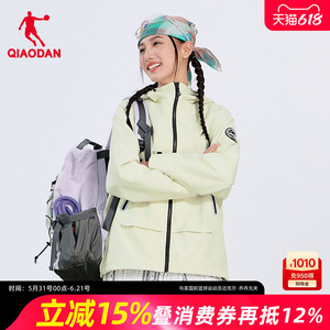 乔丹中科探联名加绒加厚外套女