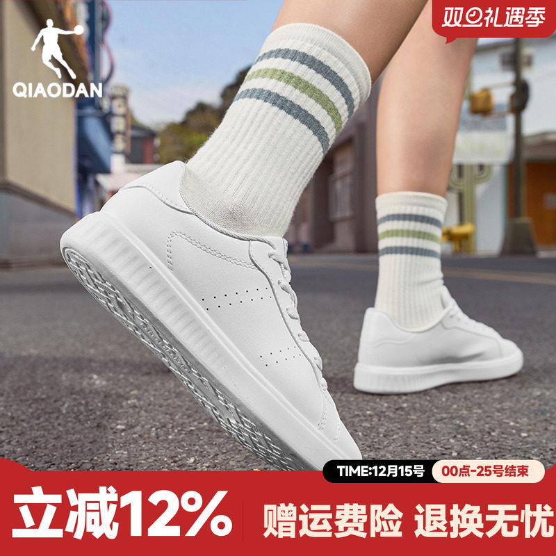 乔丹女款皮面防水板鞋低帮小白鞋