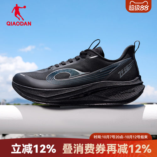 乔丹飞速4防护版防泼水跑步鞋男