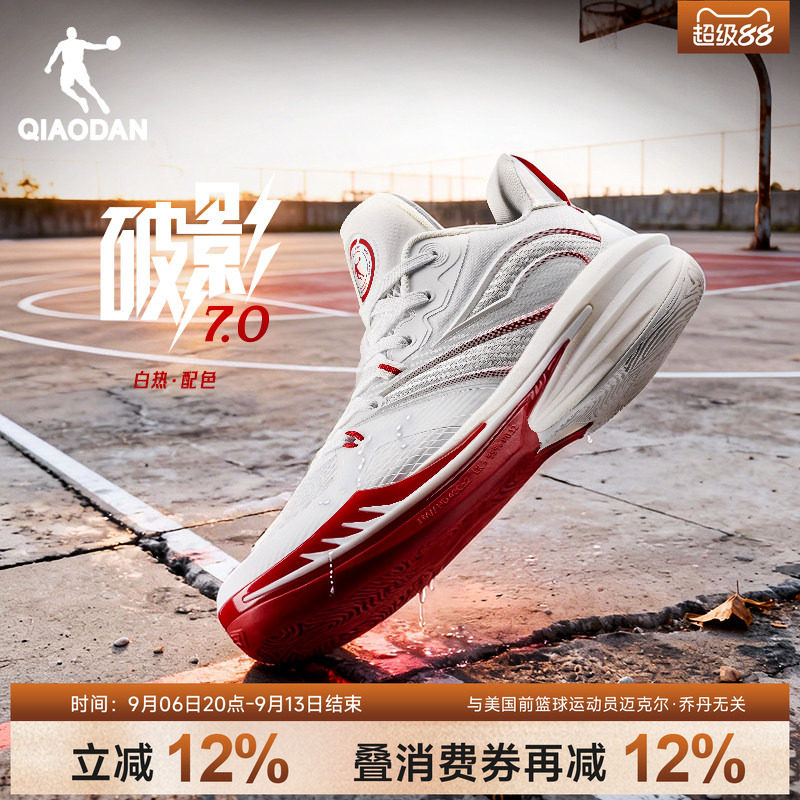 破影7|乔丹水泥地外场篮球鞋男