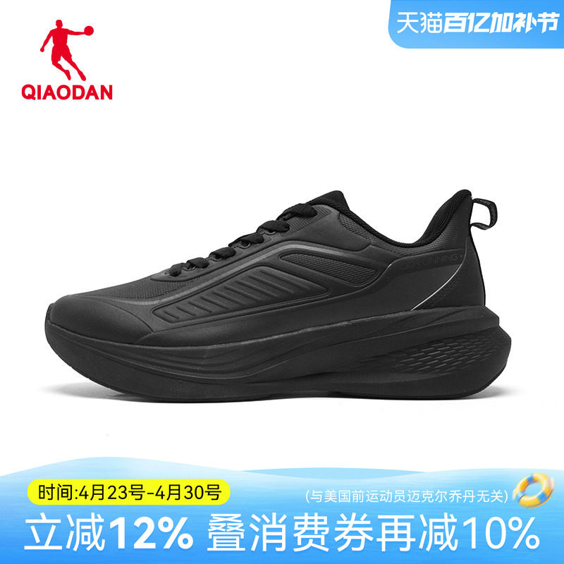 乔丹雨翼4 男鞋跑步鞋防水运动鞋革面加绒秋冬季新款减震轻便黑色