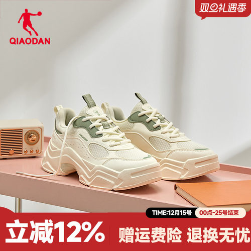 乔丹女老爹鞋休闲鞋网面透气厚底