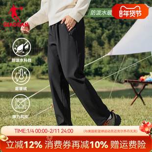 乔丹加绒运动长裤子户外防风防水男2025秋冬新款加厚宽松直筒休闲