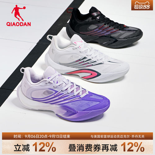 乔丹破晓4.0篮球鞋男低帮回弹