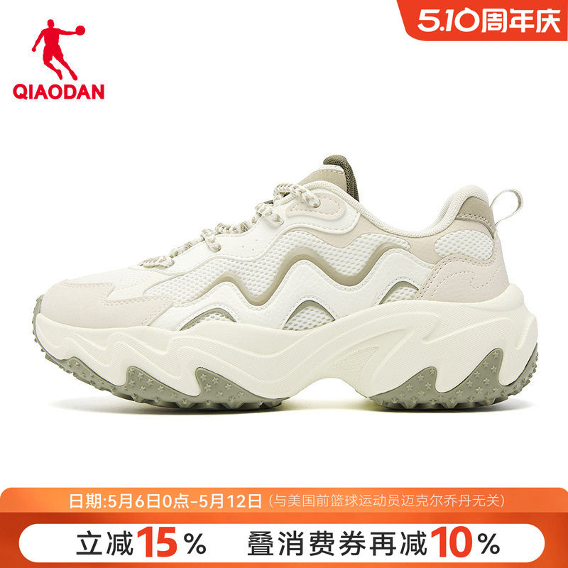 乔丹硬糖2.0|休闲鞋女增高老爹鞋新款网面透气防滑耐磨运动鞋子潮