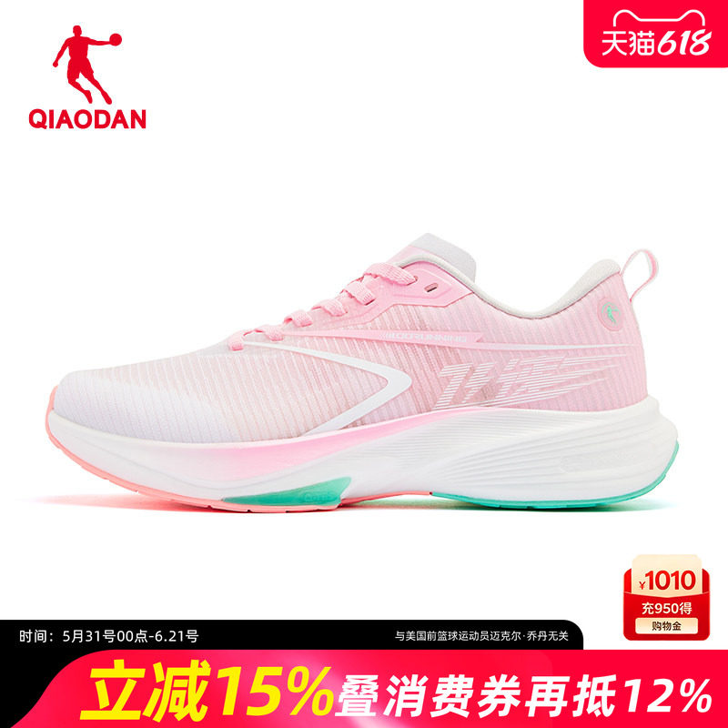 乔丹功夫PRO科技专业跑步鞋男竞速训练中考跑鞋防滑减震运动鞋子
