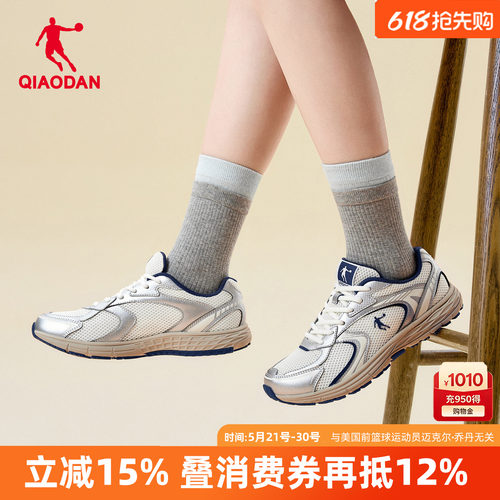 乔丹开元LT女鞋复古透气休闲鞋