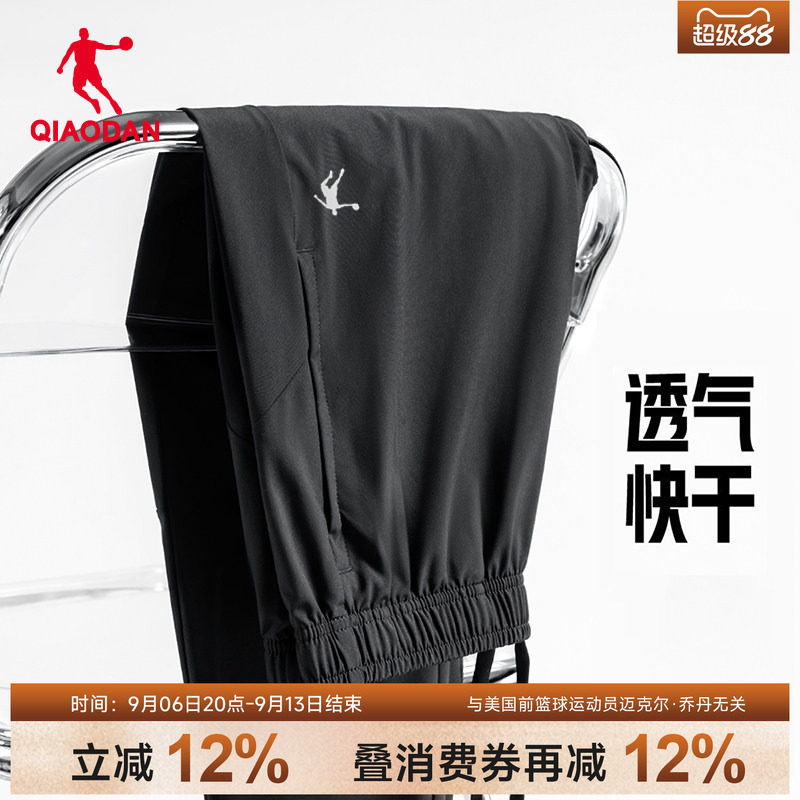 乔丹男士运动速干长裤透气