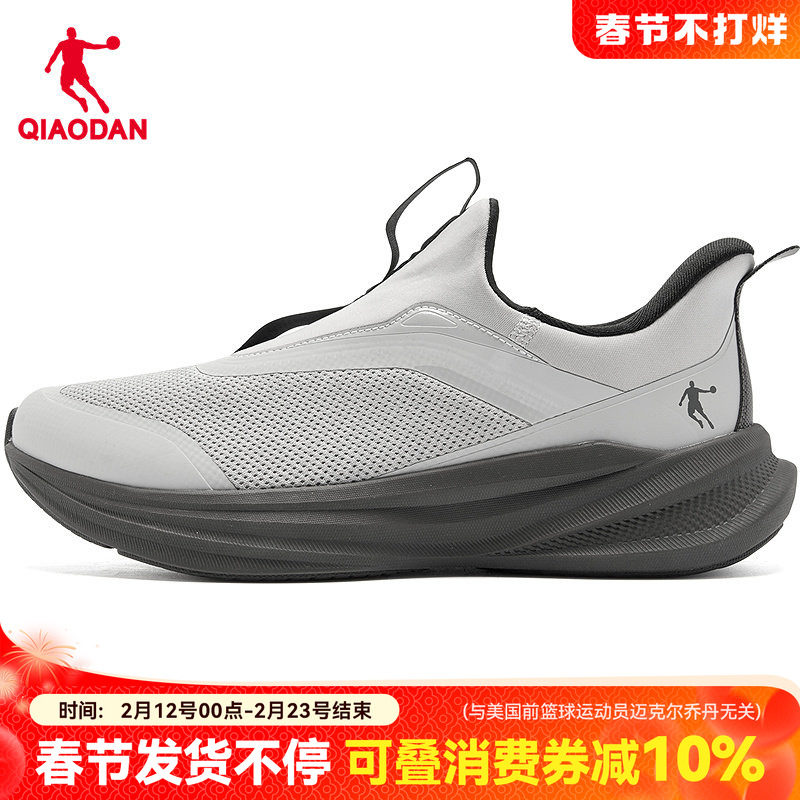 一脚蹬|乔丹综训鞋男健步鞋休闲运动跑步鞋商场同款QDE183253829