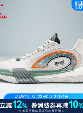 商场同款|乔丹磨砺7team低帮篮球鞋男春季新款运动鞋QDA013253102