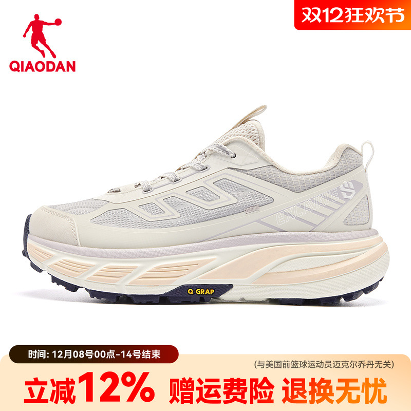 乔丹女鞋徒步越野鞋户外防滑