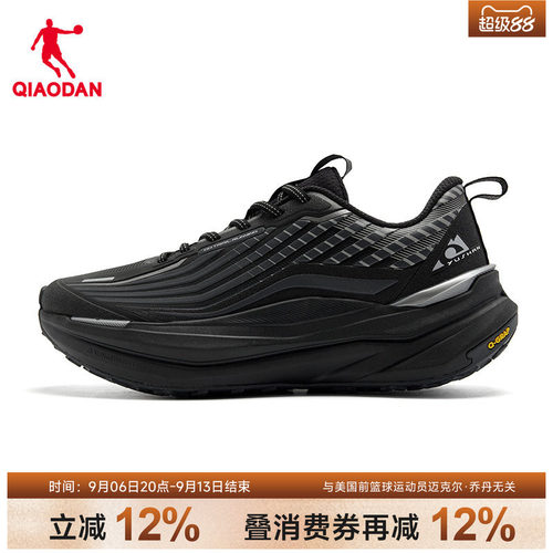 乔丹御山2.0男跑步鞋户外徒步鞋