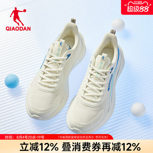 乔丹运动鞋男休闲时尚跑步鞋皮面