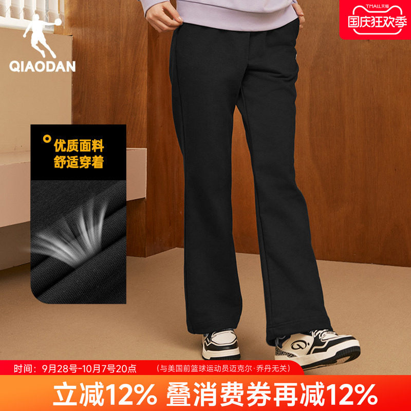 乔丹阔腿裤女直筒运动裤显瘦显高