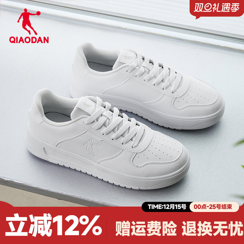 乔丹空军一号板鞋男经典小白鞋