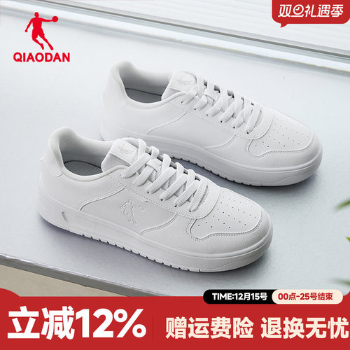 乔丹空军一号板鞋男经典小白鞋