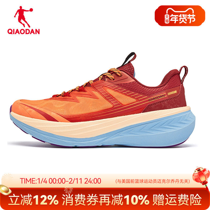 乔丹户外生活鞋徒步越野跑鞋男新款减震耐磨跑步防滑登山鞋运动鞋