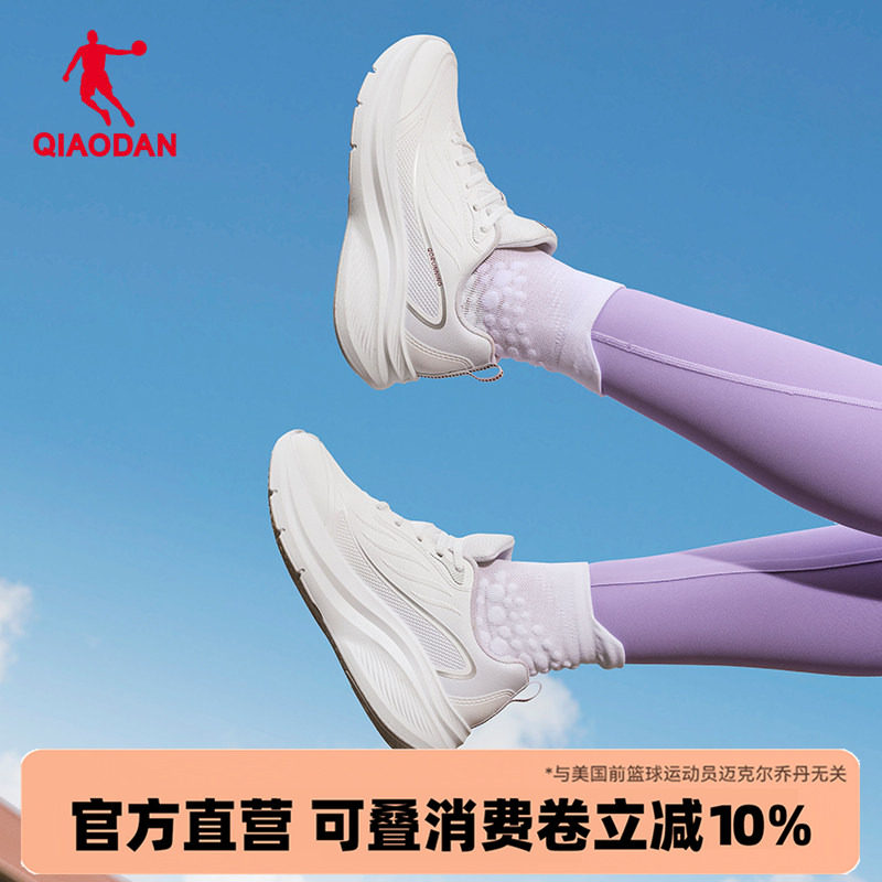 乔丹软底运动鞋女皮面防水跑步鞋2026秋冬季新款加绒轻便学生慢跑