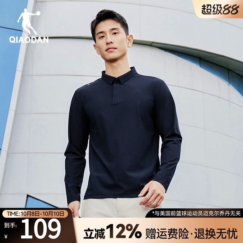 乔丹男士抗皱polo衫翻领长袖T恤2025秋季新款高端休闲商务运动装