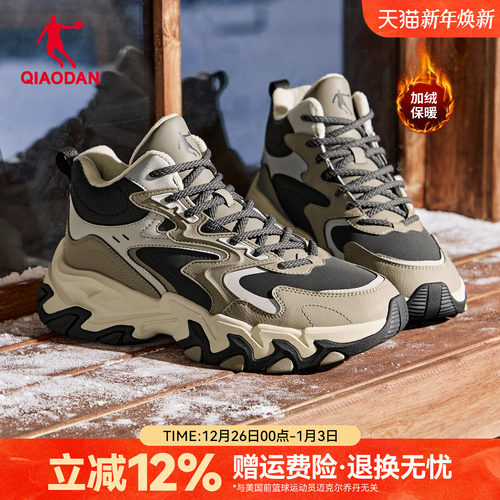 乔丹外穿棉鞋男加绒保暖户外鞋子