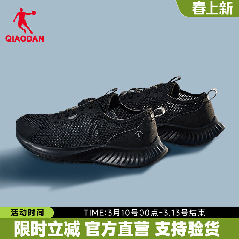 乔丹男鞋运动鞋男2026夏季网面透气镂空网鞋轻便一脚蹬黑色跑步鞋