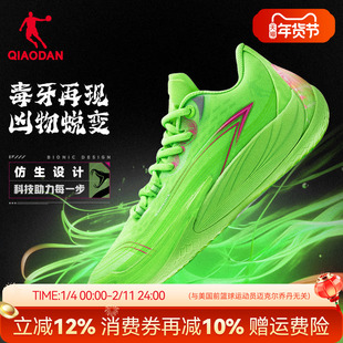 乔丹毒牙3.0丨低帮耐磨篮球鞋男鞋正品功夫LIGHT回弹软底运动鞋男