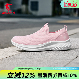 乔丹软底一脚蹬女鞋跑步运动鞋2026春季新款官方正品健步休闲鞋子