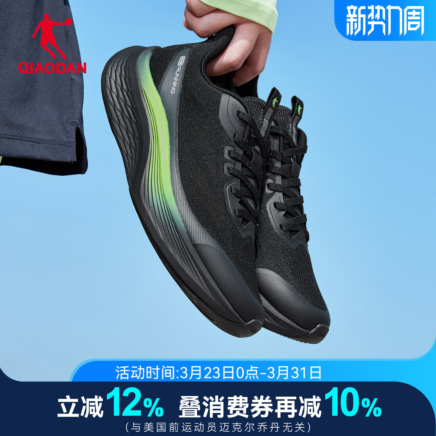 乔丹软底运动鞋男减震跑步鞋春季新款轻便透气官方正品黑色缓震鞋