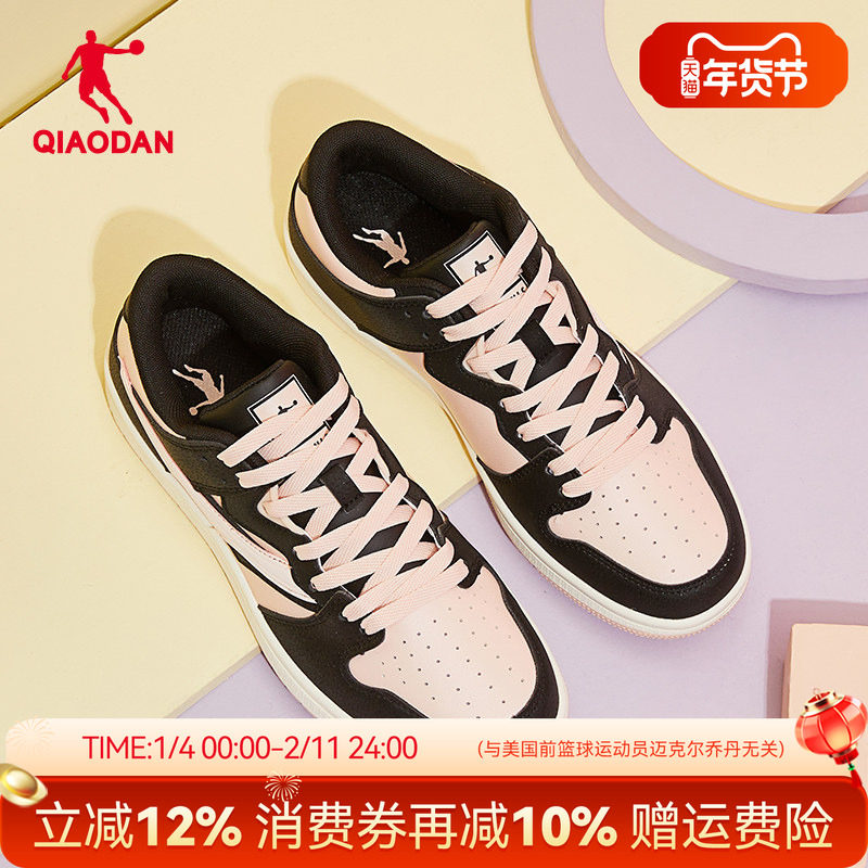 乔丹女鞋板鞋女滑板鞋2025秋季新款时尚撞色百搭休闲鞋运动鞋鞋子,运动鞋new,板鞋,淘宝优惠券,粉丝福利购,淘宝优惠卷